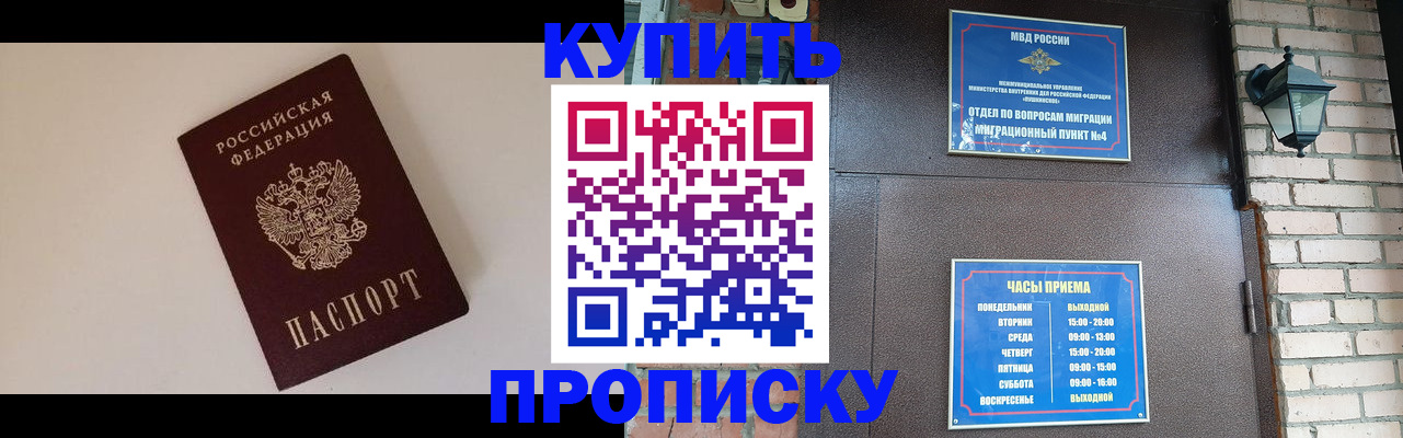 найти адрес прописки в Архангельске